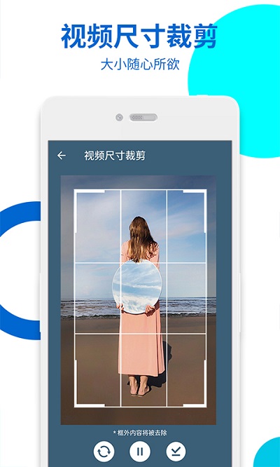 視頻無痕去水印