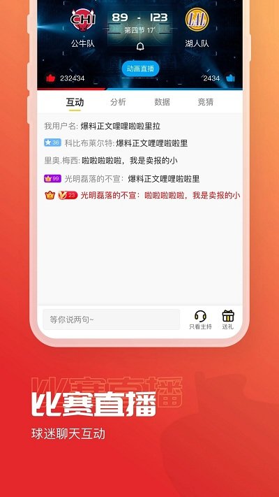 a8體育直播app a8體育直播下載安裝
