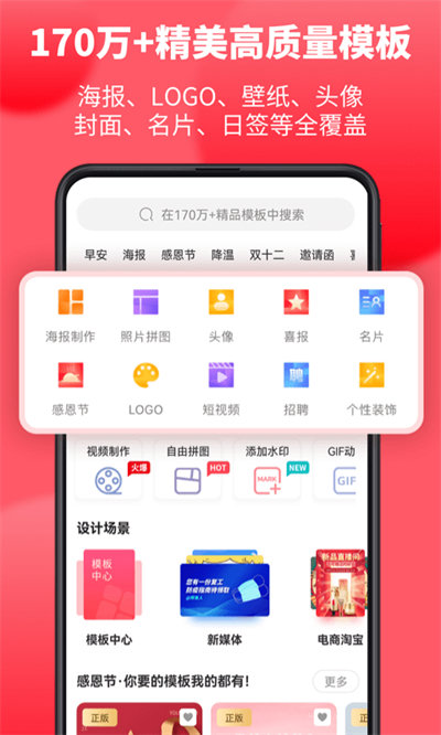 圖怪獸vip破解版 圖怪獸破解版下載