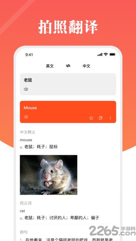 螺釘航空詞典app 螺釘航空詞典官方下載
