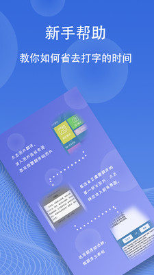 圖片翻譯APP