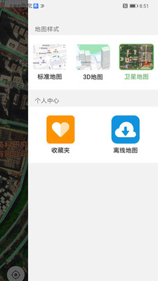 先知離線地圖