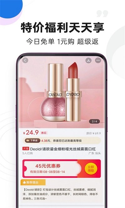 水印吧安卓破解版 水印吧APP(視頻去水印)