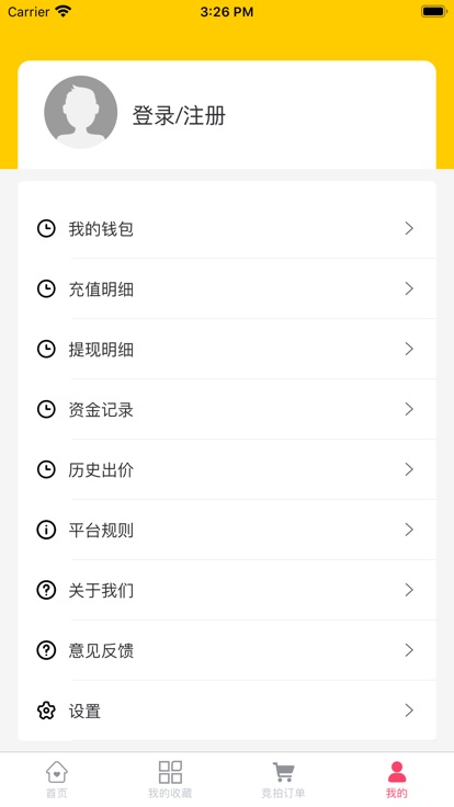 招財二手車官方版 優(yōu)信二手車APP