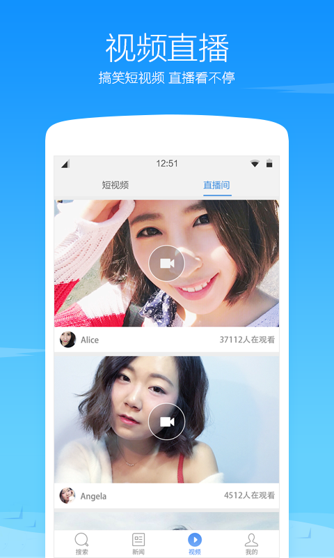 360瀏覽器電視版 360瀏覽器手機版2022最新下載