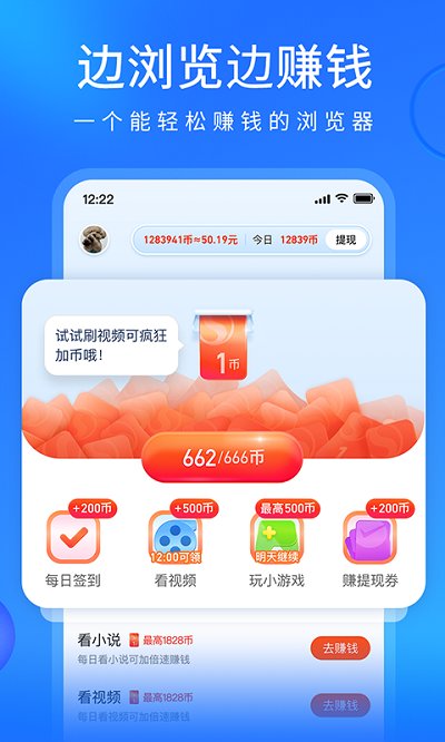 搜狗瀏覽器