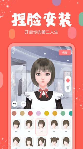 紅豆Live直播下載