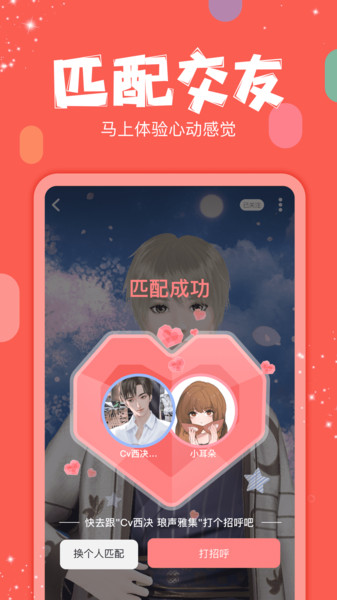 紅豆Live(克拉克拉)