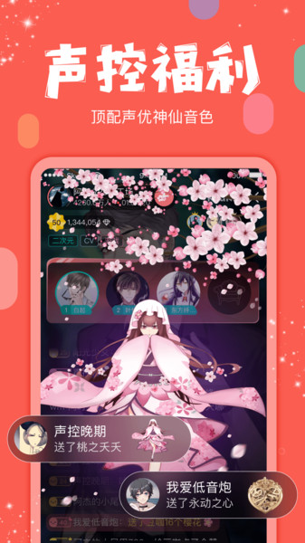 紅豆Live(克拉克拉)