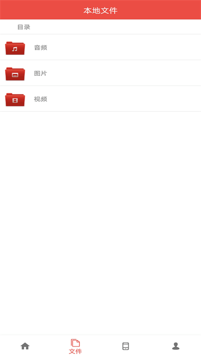 手機投屏助手