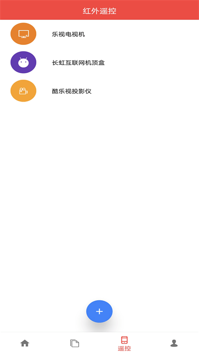 手機投屏助手