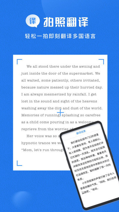 掃描大師APP
