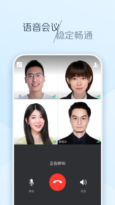 美團大象APP
