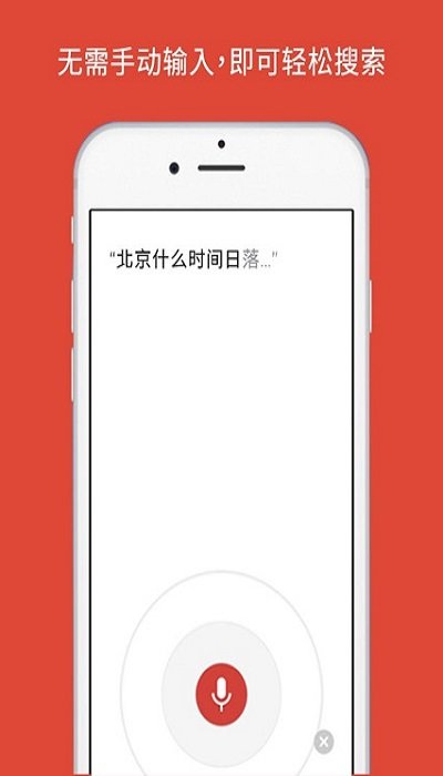 谷歌瀏覽器極速版官方版 谷歌瀏覽器極速版下載安裝手機版