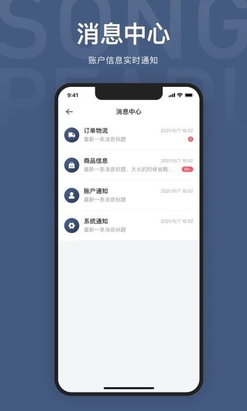 頌珍珠