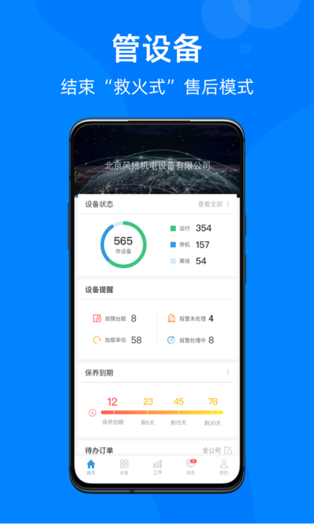 蘑菇圈app 蘑菇圈最新版