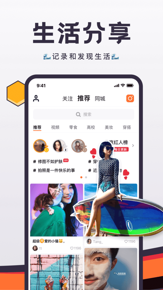 flow最新版下載