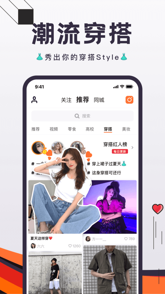 Flow新流