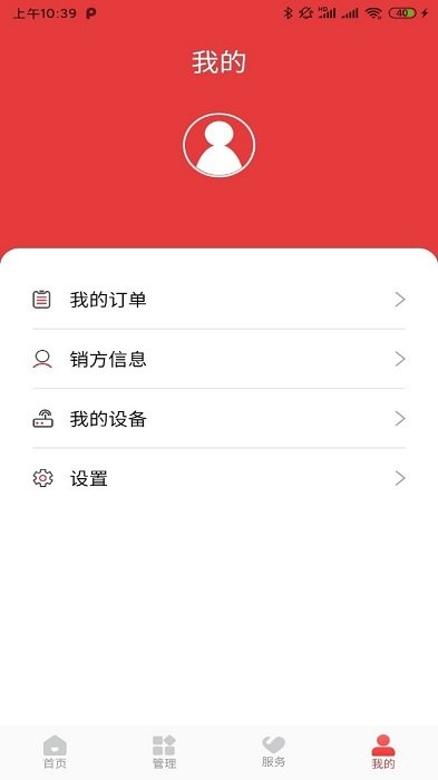 云票兒