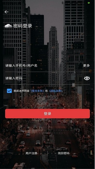 云票兒