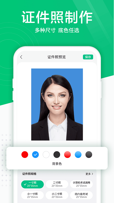 照片掃描儀(照片修復)