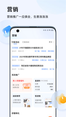 千牛工作臺(tái)