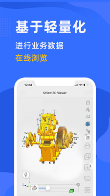橙色云研發(fā)CRDE