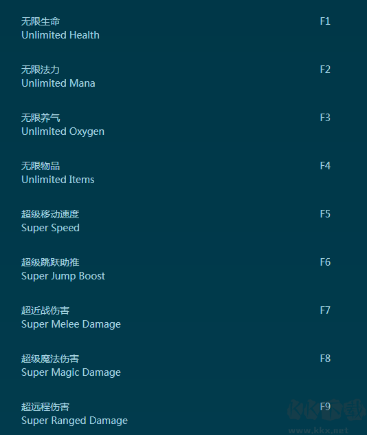 泰拉瑞亞九項(xiàng)修改器