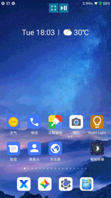 易互動手機投屏