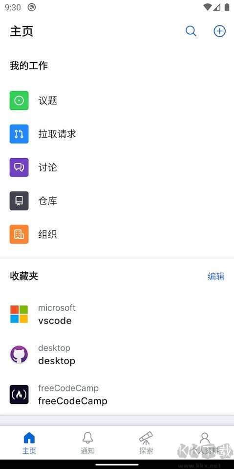 GitHub APP