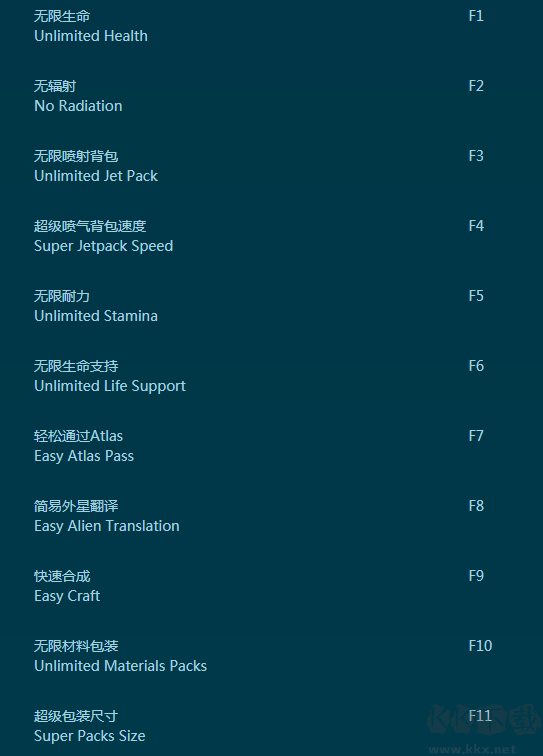 無人深空二十六項(xiàng)修改器