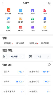 RCC工程招采