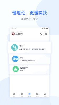 小米辦公OA