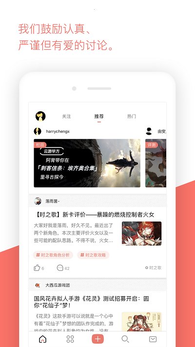 bigfun手機版下載