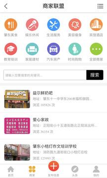 肇東信息網