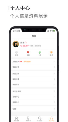 手機PPT