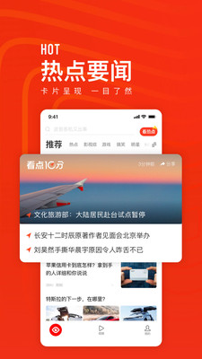 快報新聞