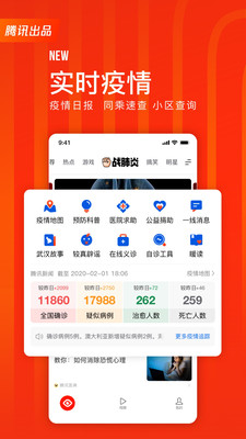 快報新聞