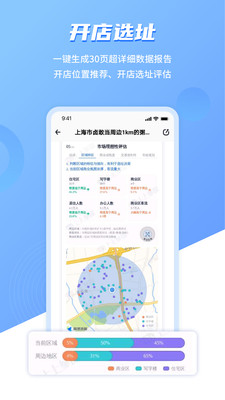 上上參謀官方版