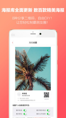 快保(大童保險(xiǎn))