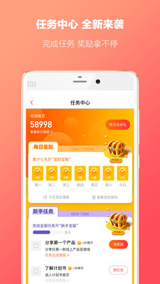 快保(大童保險(xiǎn))