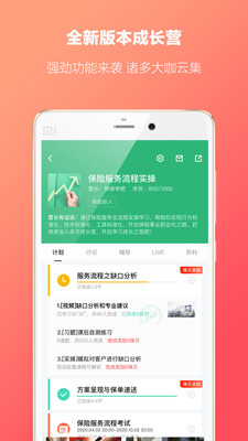 快保(大童保險(xiǎn))