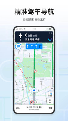 騰訊地圖手機版2022最新下載