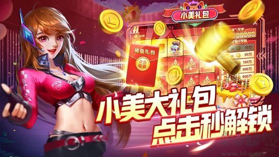 指尖捕魚游戲