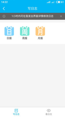 計支寶(工程項目管理)