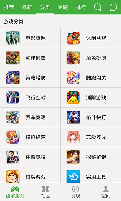 葫蘆俠游戲盒子破解版 葫蘆俠破解游戲盒