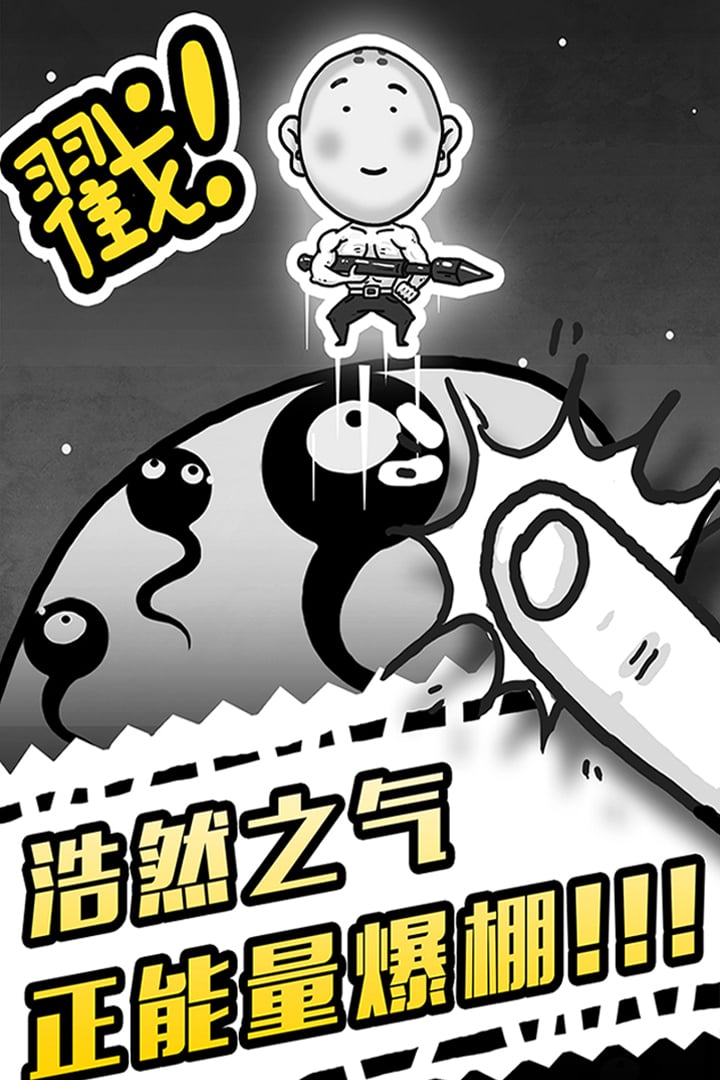 愚公移山3單機破解版 愚公移山3離線破解版下載