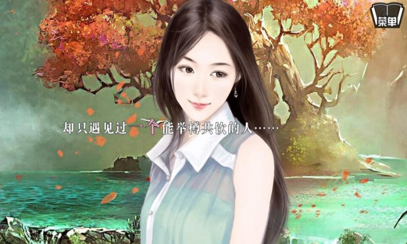 花間事(附金手指)