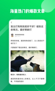 快7瀏覽器賺錢版