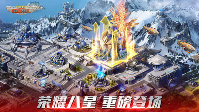 紅警OL(正版)